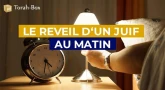 Le réveil d'un Juif au matin