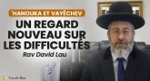 'Hanouka et Vayéchev : un regard nouveau sur les difficultés