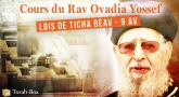 [Vidéo] Lois du 9 Av, par le Rav Ovadia Yossef