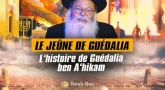 L'histoire de Guédalia ben A'hikam (le jeûne de Guédalia)