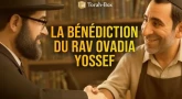 La dette à l'épicerie et le Rav 'Ovadia