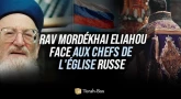 Rav Mordékhai Eliahou face aux chefs de l'église russe