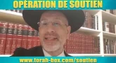 Message de soutien du Rav David Touitou