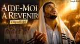Aide-moi à revenir | Clip