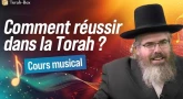 Cours musical - Comment réussir dans la Torah