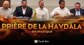 Prière de la Havdala en musique : Moshé, Elie & Ye'hiel Louk, Its'hak Cohen, Manor Bendavid