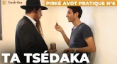 Pirké Avot pratique n°6 - Ta Tsédaka à Toi
