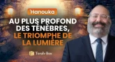 'Hanouka - Au plus profond des ténèbres, le triomphe de la lumière