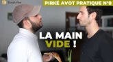 Pirké Avot pratique n°8 - La main vide !