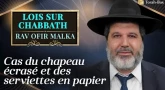 Lois sur Chabbath - Cas du chapeau écrasé et des serviettes en papier