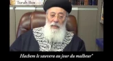 Appel-Vidéo du Grand-Rabbin de Jerusalem (pour Yaël)