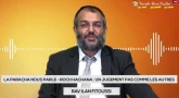 La Paracha nous parle - Un jugement pas comme les autres