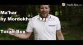 Musique : la chanson "Ma'har" de Mordékhay Shapiro