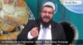 Explication de la Mitsva de "Hafrachat 'Halla"