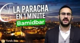 La Paracha en 1 minute - Bamidbar