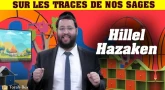 Sur les traces de nos Sages - Hillel Hazaken