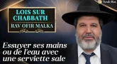 Lois sur Chabbath - Essuyer ses mains ou de l'eau avec une serviette sale