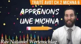 Apprenons une Michna pour les enfants - Traité Avot Chapitre 2 Michna 6