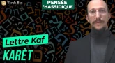 Lettre Kaf : Karèt