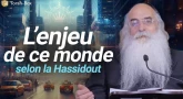 Le véritable enjeu de ce monde - 'Hassidout