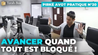 Pirké Avot pratique n°20 - Avancer quand tout est bloqué !