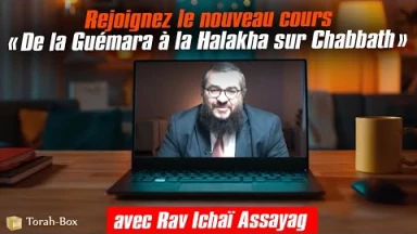 Beth Hamidrach virtuel : rejoignez le nouveau cours « De la Guémara à la Halakha sur Chabbath » avec Rav Ichaï Assayag !