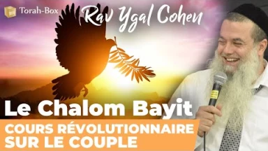Le Chalom Bayit expliqué par Rav Yigal Cohen
