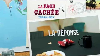 La Réponse au Jeu "La Face Cachée - La salle de réunion" (la gagnante est...  Sarah Amram M. !)