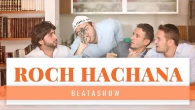 BlataShow - Quand on est à la table de Roch Hachana