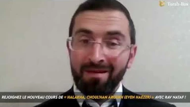 Rejoignez le Beth Hamidrach Virtuel du Rav Nataf - Halakha & Choul'han 'Aroukh (Even Haézer) !