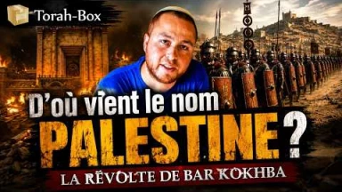 Bar Kokhba, Palestine, Ticha’ Béav
