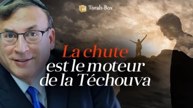 La chute est le moteur de la Téchouva