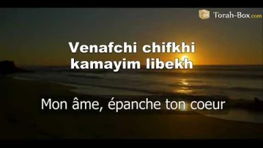 Musique : la chanson "Chifkhi Kamayim" de 'Haïm Israel