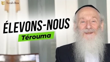 Térouma : Élevons-nous