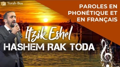 Musique : la chanson "Hashem Rak Toda" de Itzik Eshel