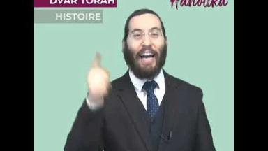 'Hanouka avec le Rav Wertenschlag : Ségoula - Dvar Torah - Histoire