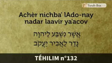 Lecture des psaumes 130, 131 & 132 (téhilim en hébreu + phonétique)