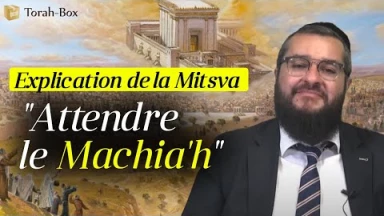 Explication de la Mitsva "d'attendre le Machia'h"