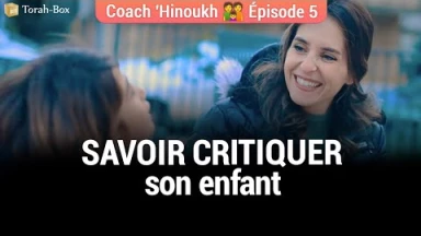 Coach 'Hinoukh - Épisode 5 : Savoir critiquer son enfant