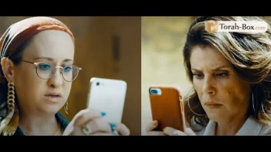 AHAVAT 'HINAM ! Aime ton prochain (même s’il n’est pas) comme toi-même | Clip