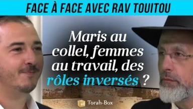 Face-à-Face... avec Rav Touitou : Maris au collel, femmes au travail : des rôles inversés ?