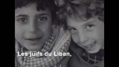 Kitsour - Les Juifs du Liban