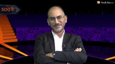 Qui Veut Gagner Des Mitsvot  n°48 - avec Elazar Cohen pour le Collel du rav 'Haim Dahan