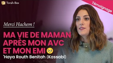 Merci Hachem - 'Haya Routh Benitah : La vie après l'AVC et une EMI