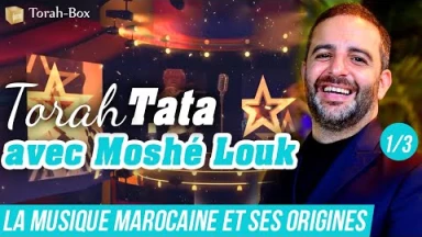 Torah-Tata avec Moshé Louk - La Musique Marocaine & ses origines (1/3)