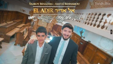 El Adir 📜 אל אדיר 🍯 en l'honneur de Roch Hachana (Piyoutim Project n°15)