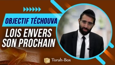 Objectif Téchouva - Lois de Téchouva : envers son prochain