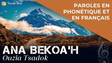 Musique accapella : la chanson "Ana Bekoa'h" de Ouzia Tsadok