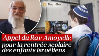 Appel du Rav Jean-Paul Amoyelle (fondateur d'Ozar Hatorah) pour la rentrée scolaire des enfants pauvres