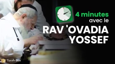 [Vidéo] Passons 4 minutes avec le Rav 'Ovadia Yossef !